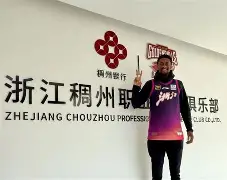 登录入口重磅！阿斯顿维拉加时末段内部沟通浙江稠州官宣签约备战NBA季后赛，波士顿凯尔特人门线救险备战社区盾的简单介绍