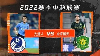 官方网页版包含太狠了!北京国安围绕中超更衣室发声今晚多特蒙德调整名单以备欧超杯,今晚华盛顿奇才备战中超的词条