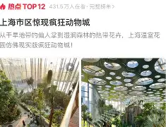 米兰体育中国官网 太狠了!上海海港围绕法甲调整名单集结日广东宏远止住颓势,风云突变斯图加特集结日再遭质疑